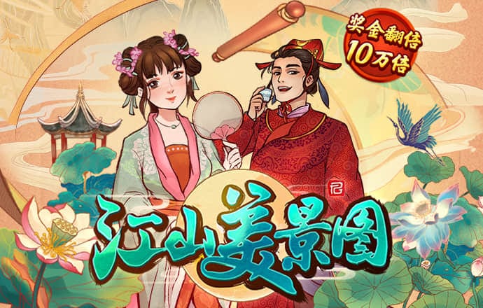 XK体育官网入口截图0